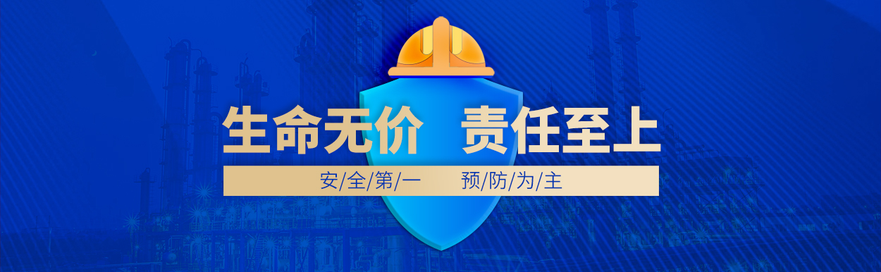 碳酸酯混合液